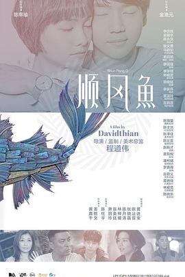 办公室日本肉丝ol在线观看