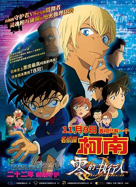 办公室日本肉丝ol在线观看